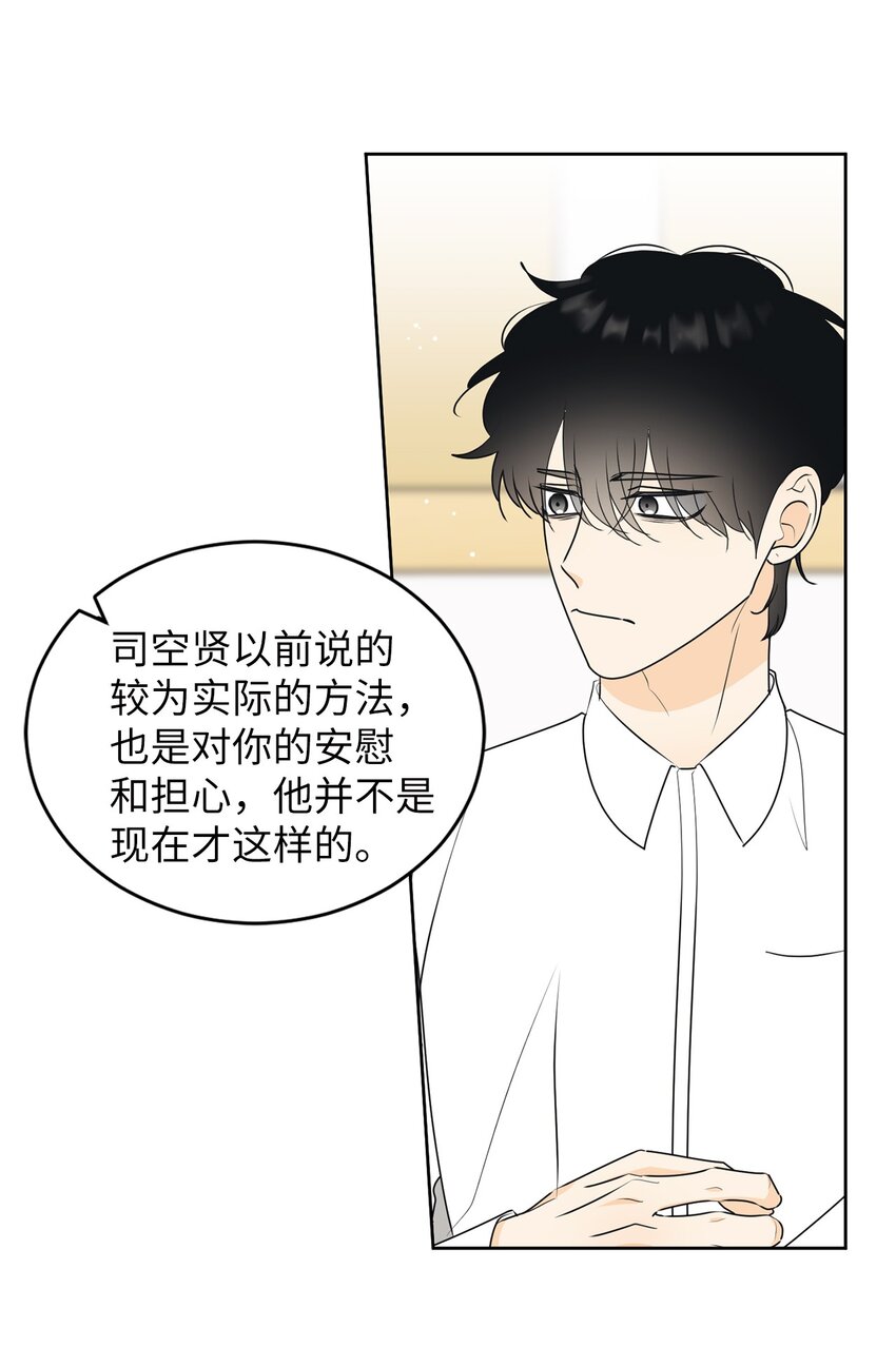 61 迟钝还是装傻？44