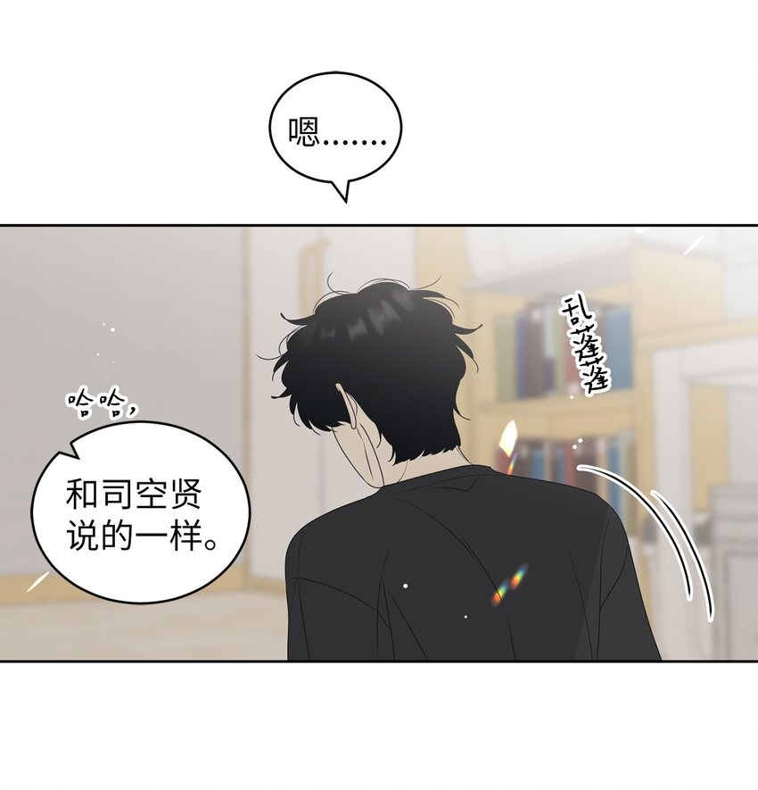 61 迟钝还是装傻？60