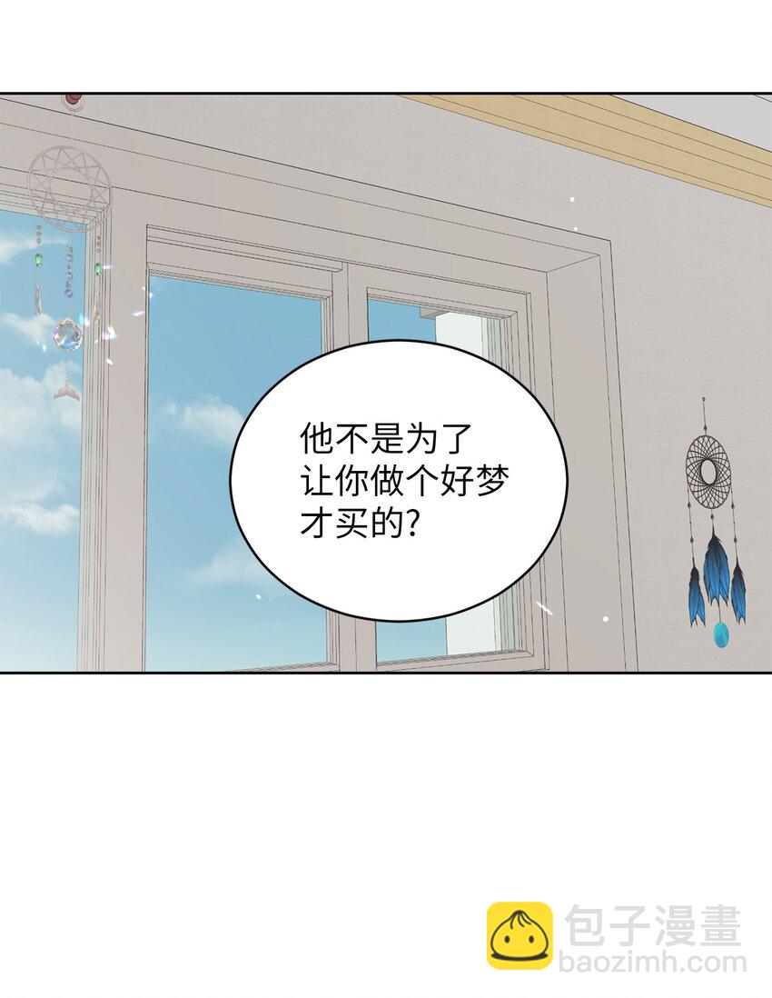 61 迟钝还是装傻？62