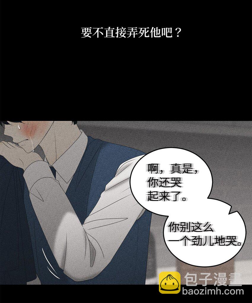 63 嘴硬11