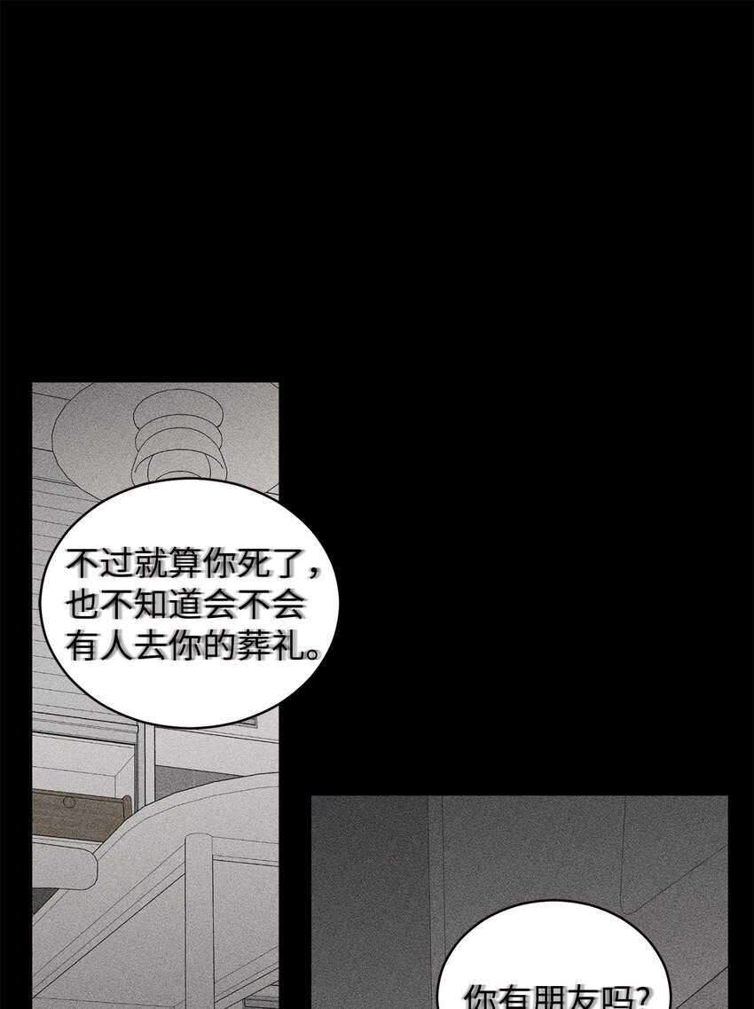 63 嘴硬12