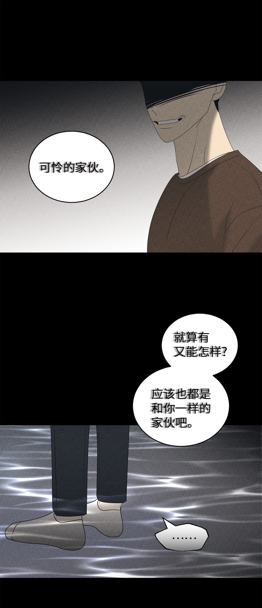 63 嘴硬14
