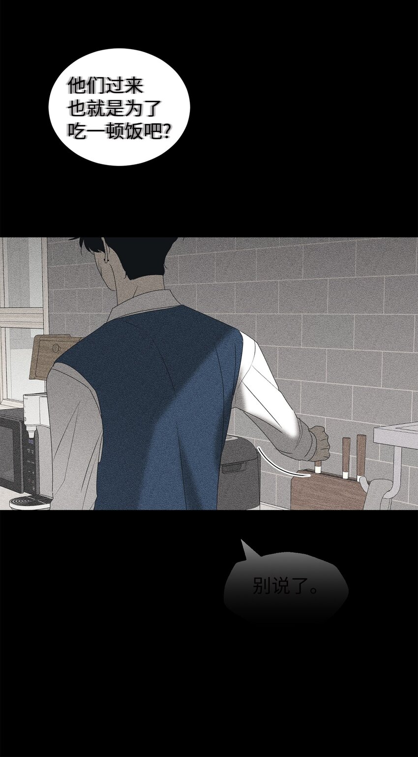63 嘴硬15