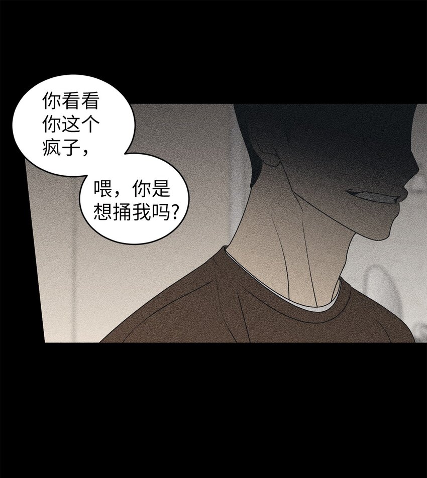 63 嘴硬16