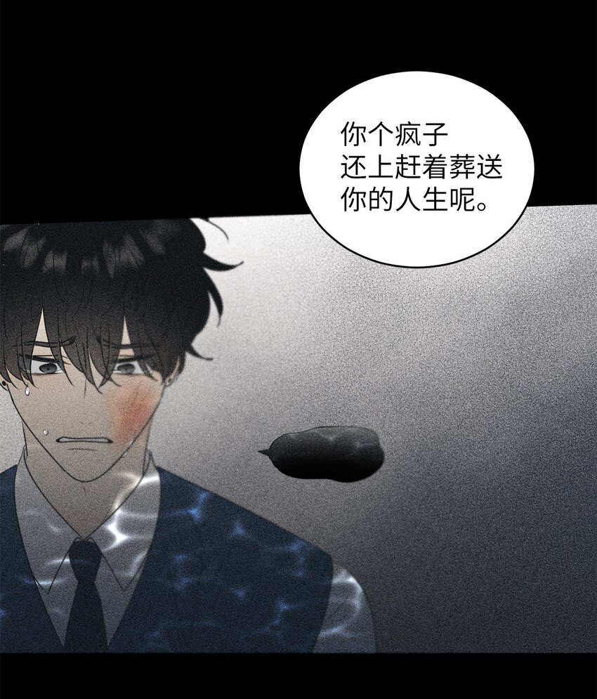 63 嘴硬17