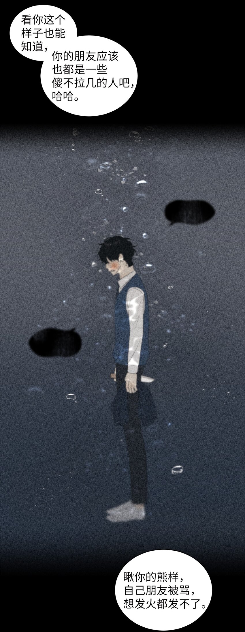 63 嘴硬19