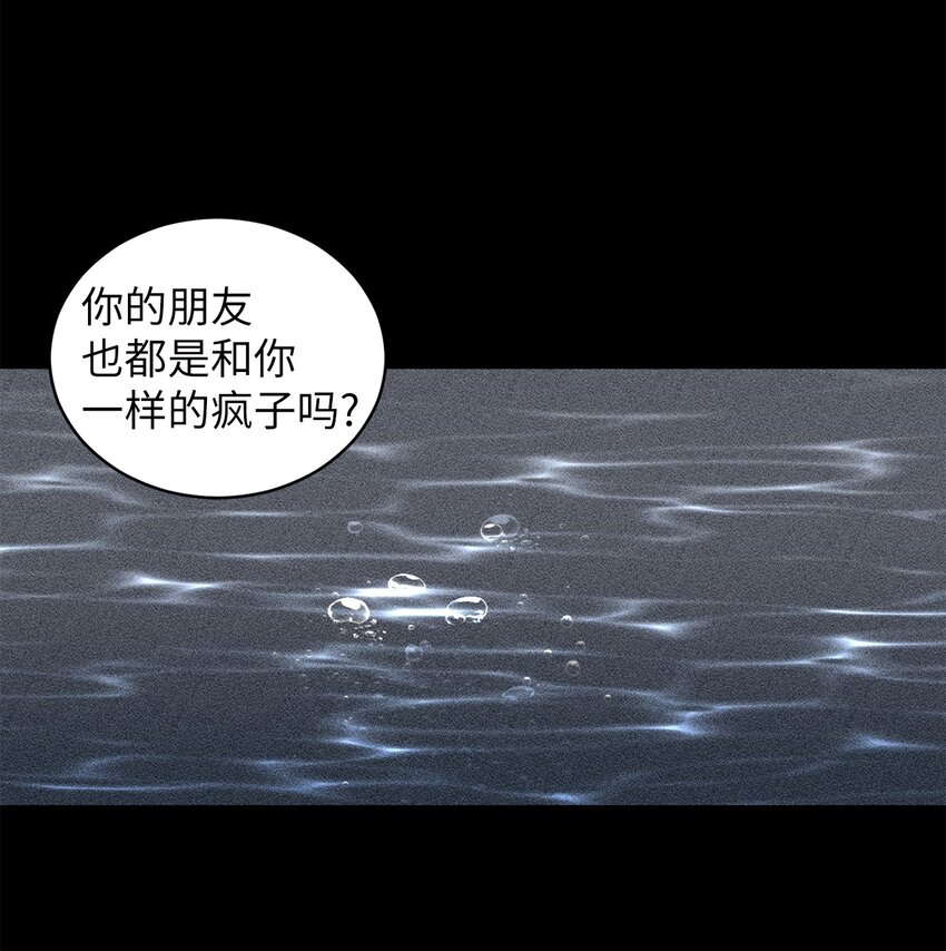 63 嘴硬20
