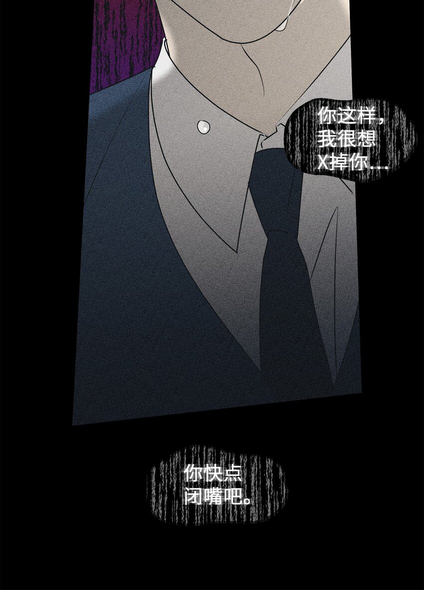 63 嘴硬25