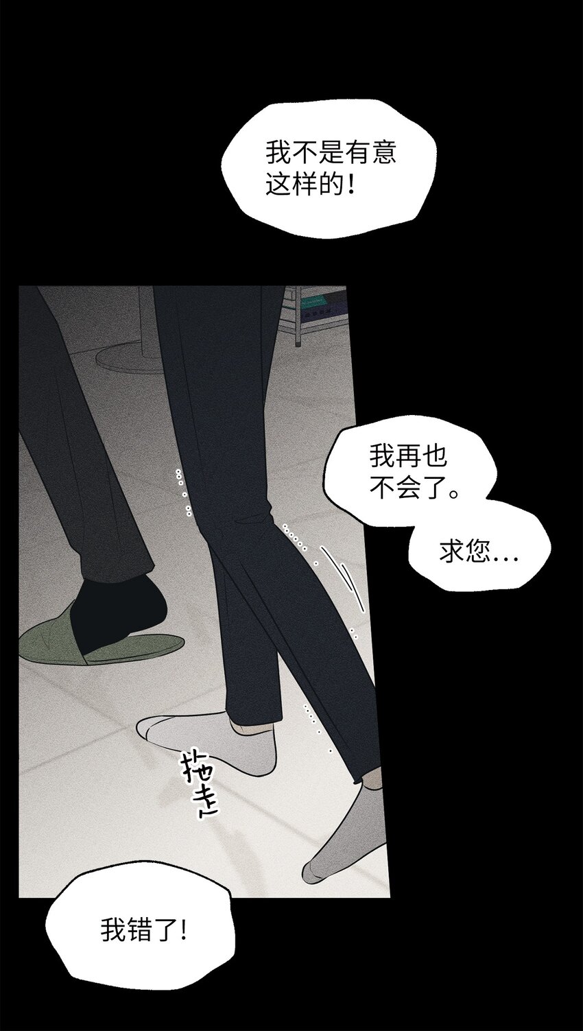 63 嘴硬30
