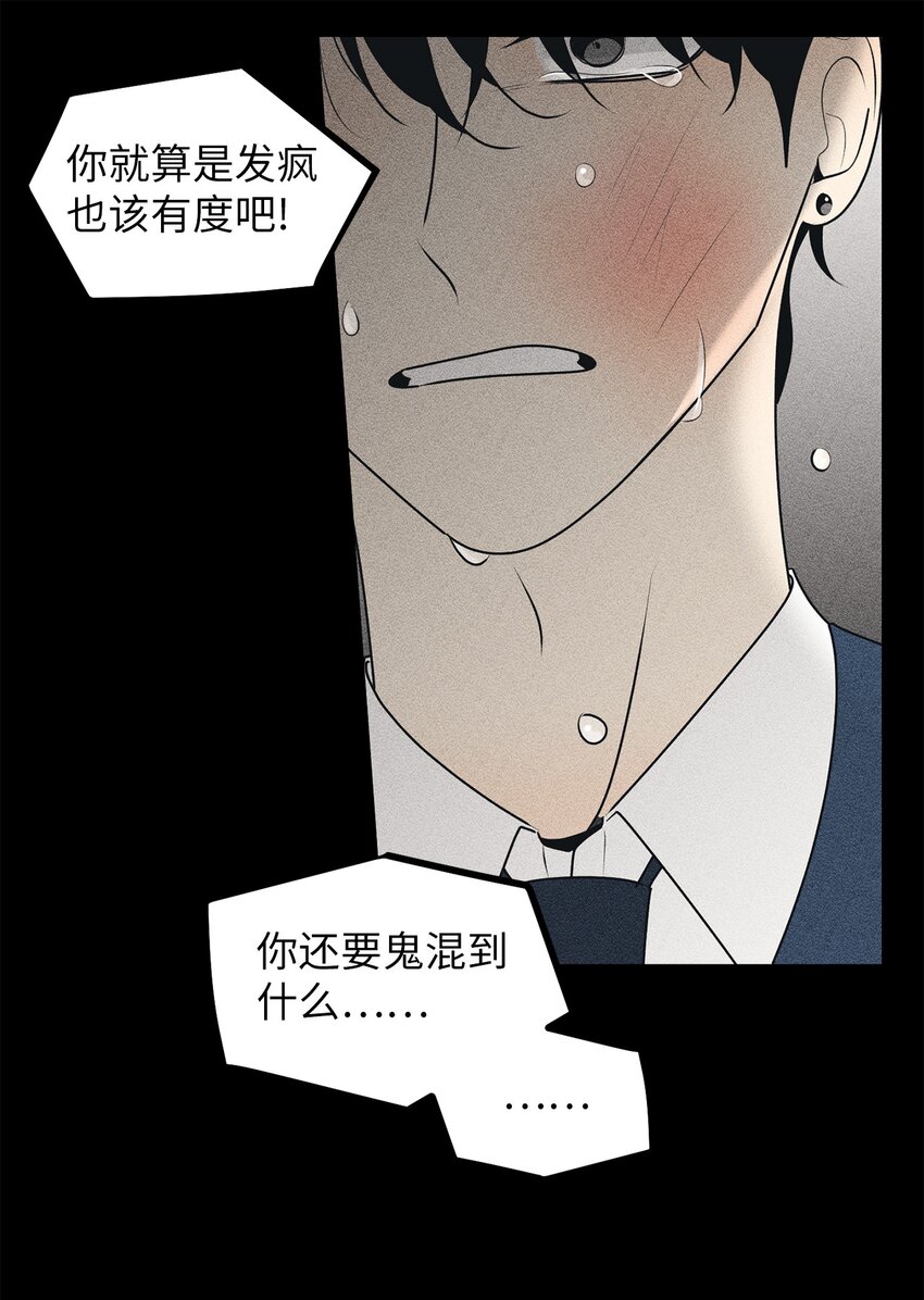 63 嘴硬31