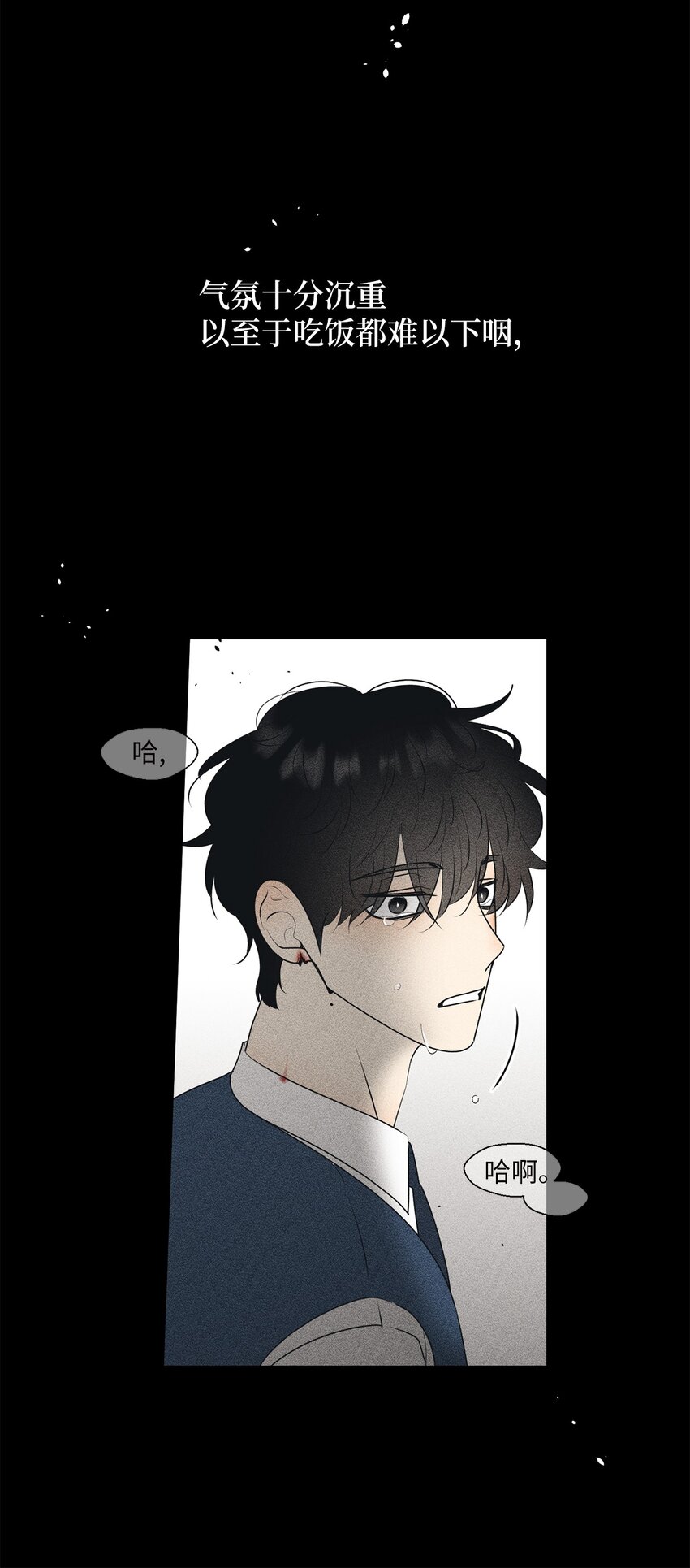 63 嘴硬34