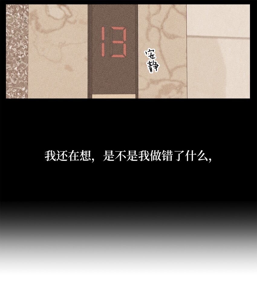 63 嘴硬35