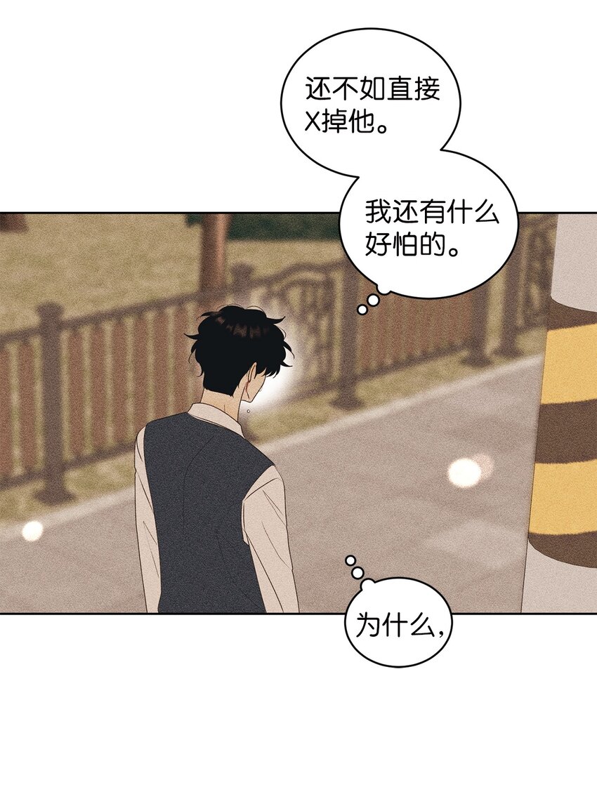 63 嘴硬38
