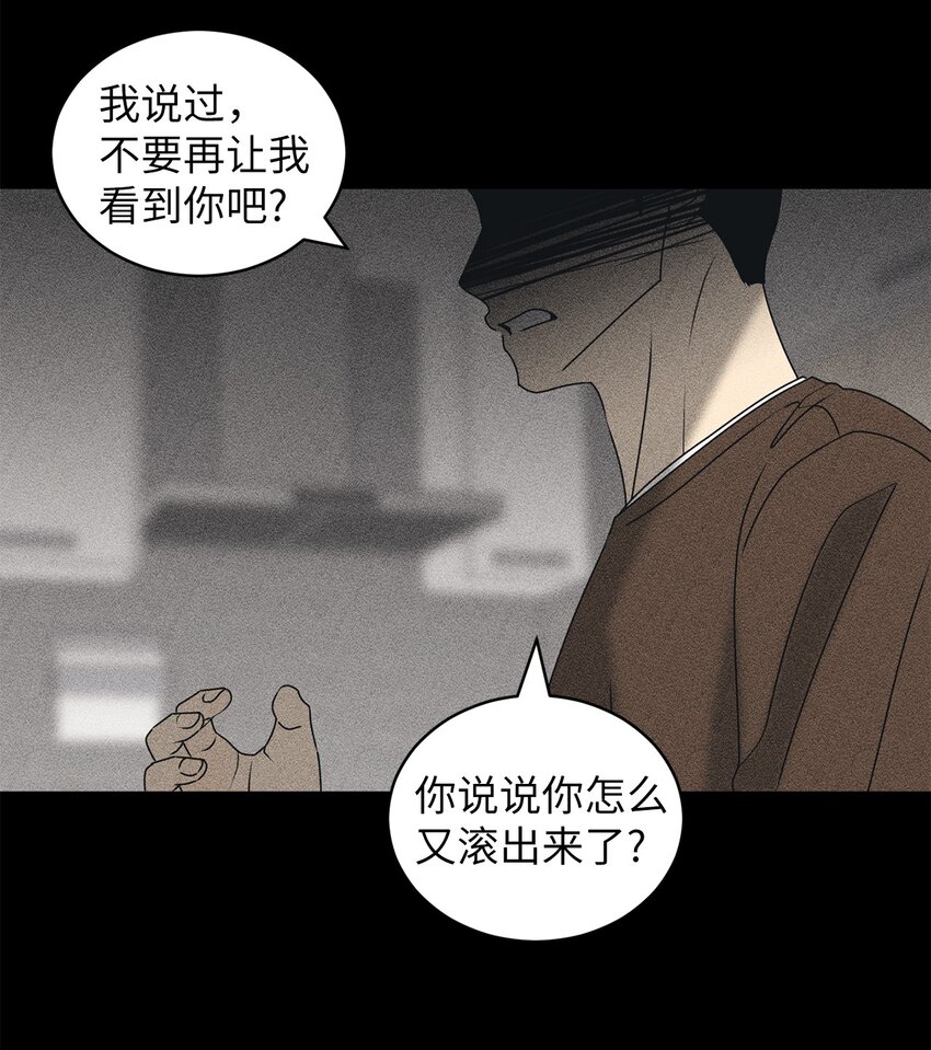 63 嘴硬4