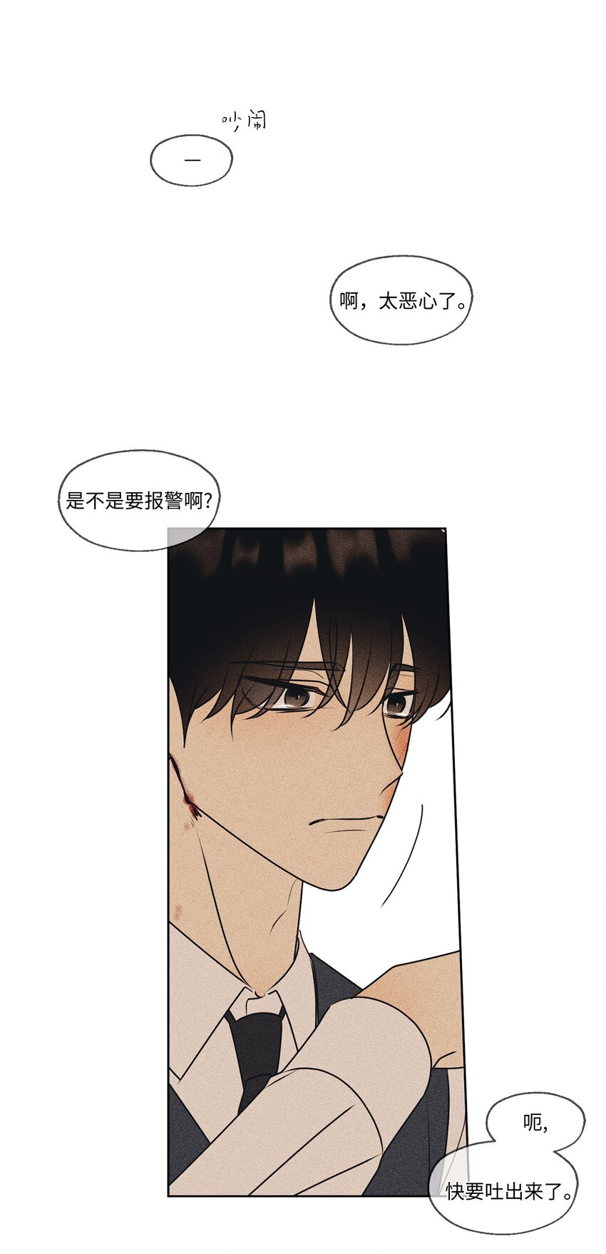63 嘴硬42