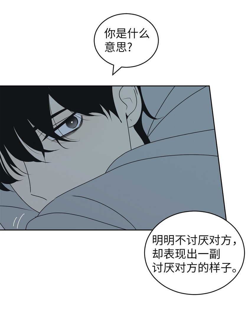 63 嘴硬63