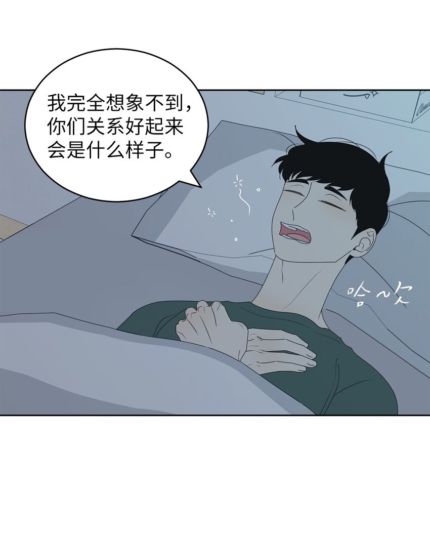 63 嘴硬64