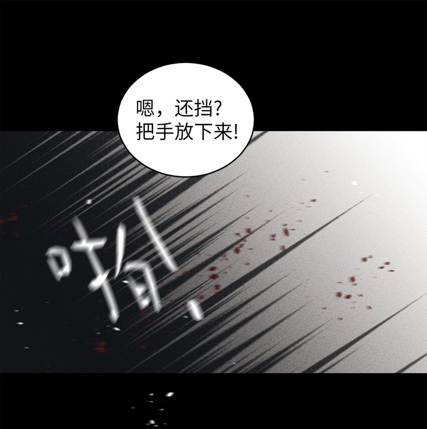 63 嘴硬7