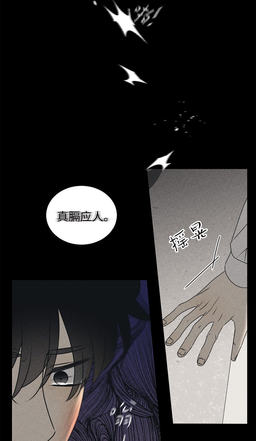63 嘴硬8