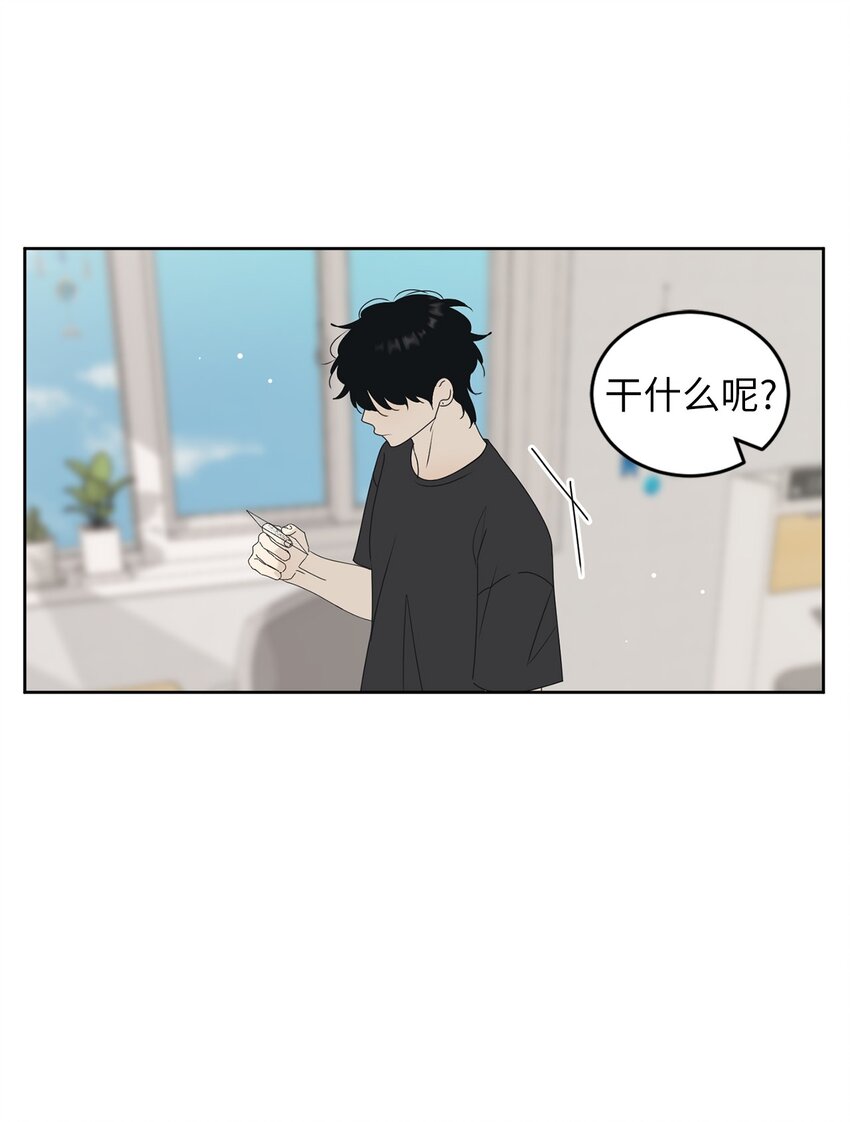 64 为了谁？11