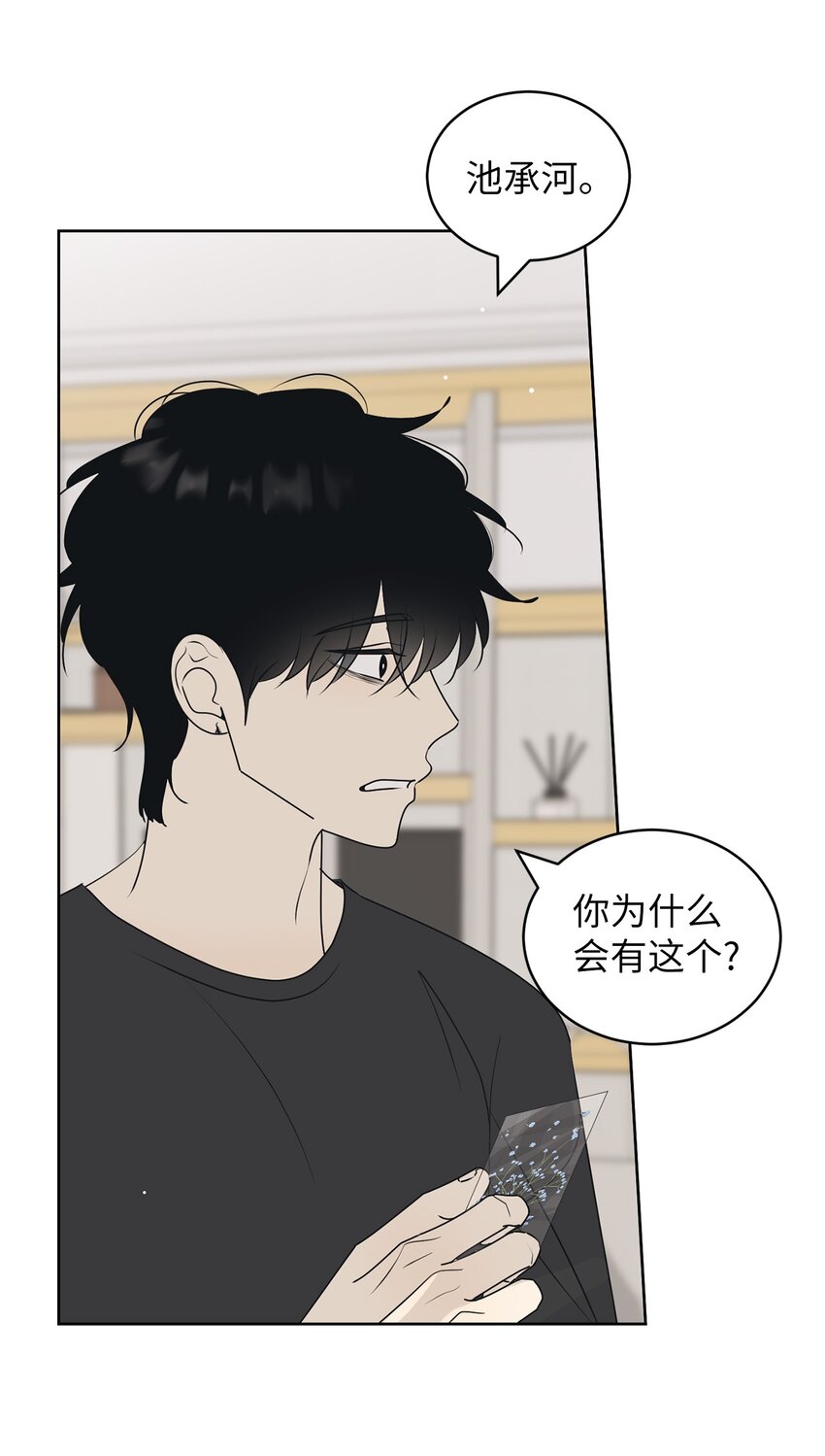 64 为了谁？13