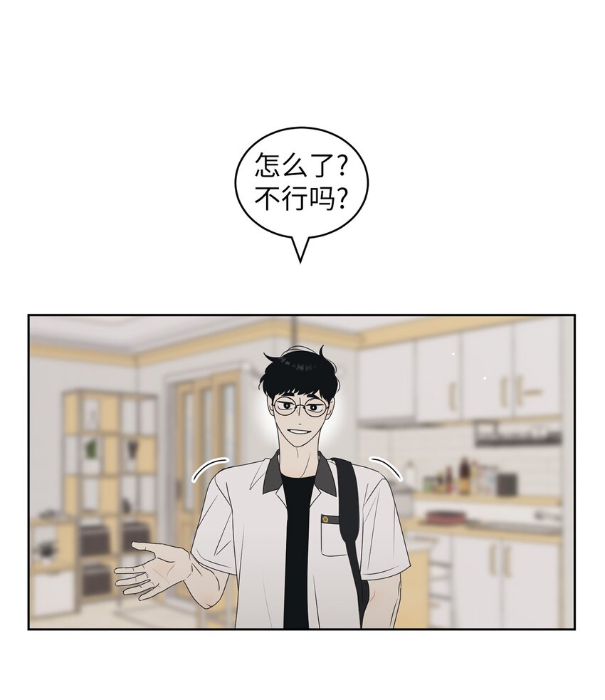 64 为了谁？14