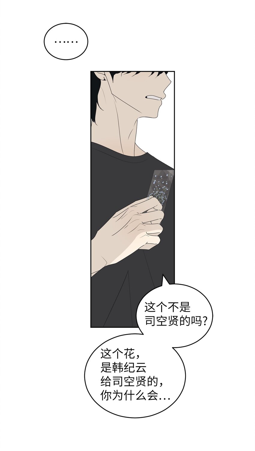 64 为了谁？15