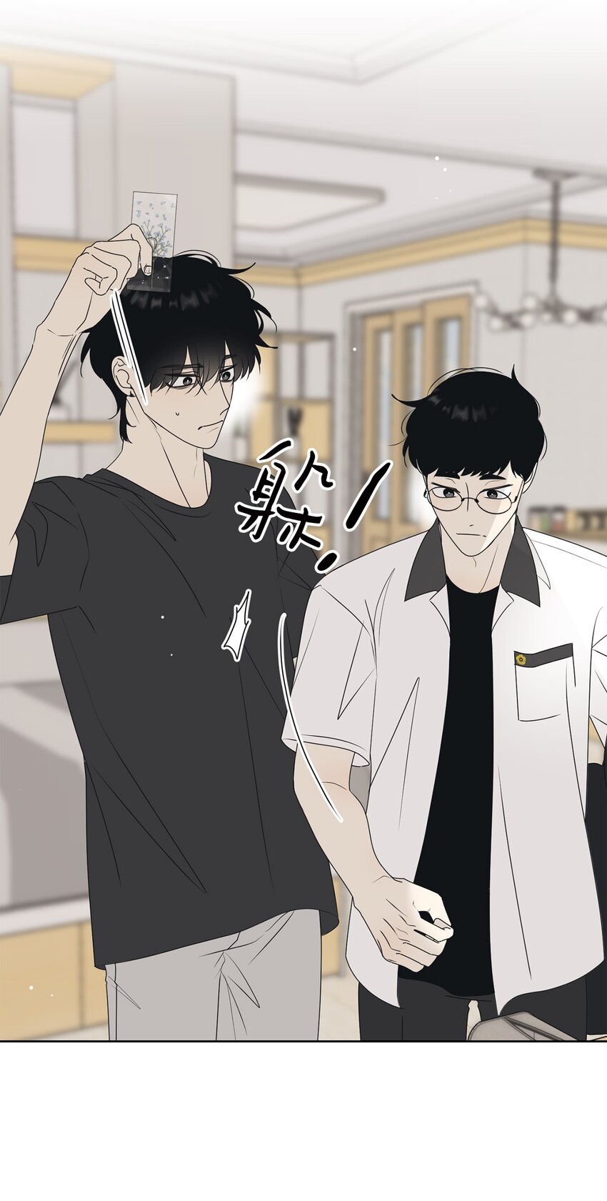 64 为了谁？17