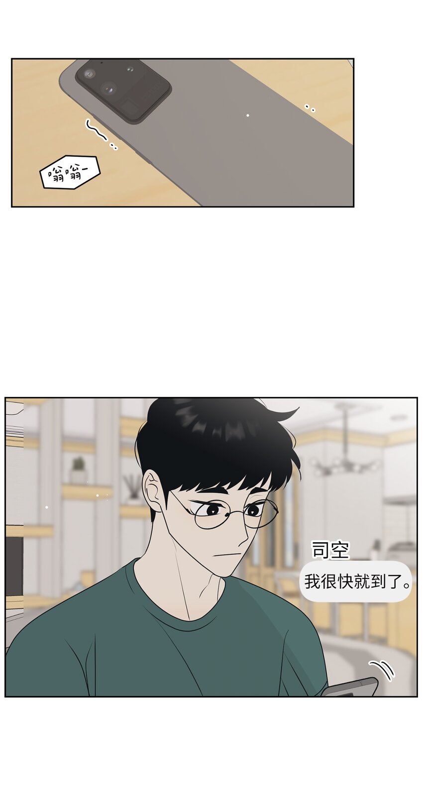 64 为了谁？2
