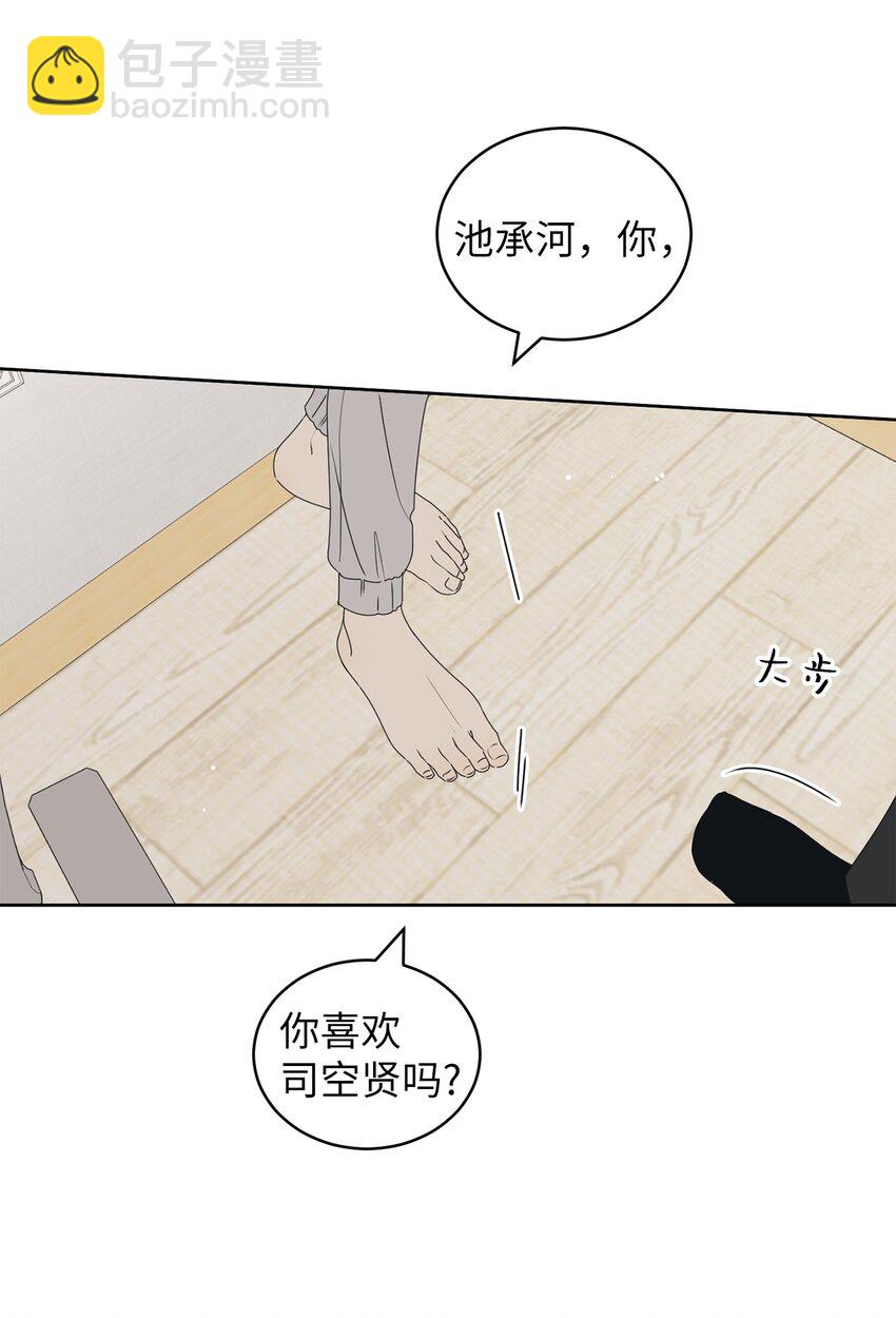 64 为了谁？21