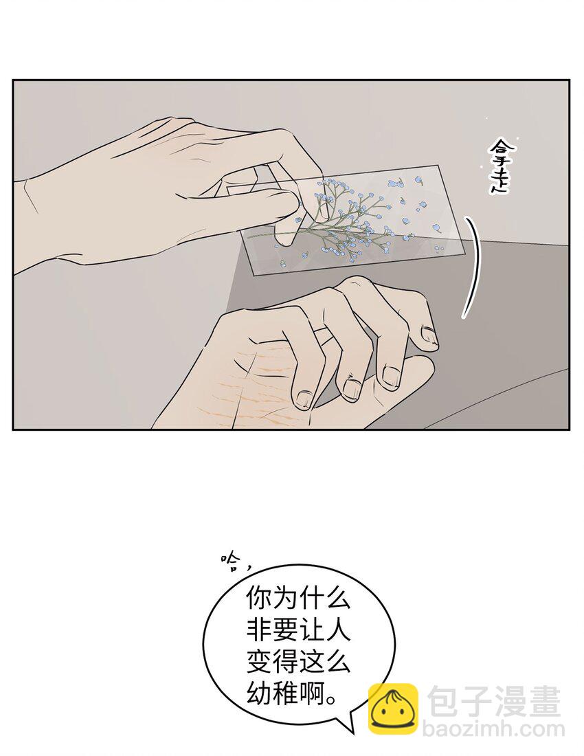 64 为了谁？29