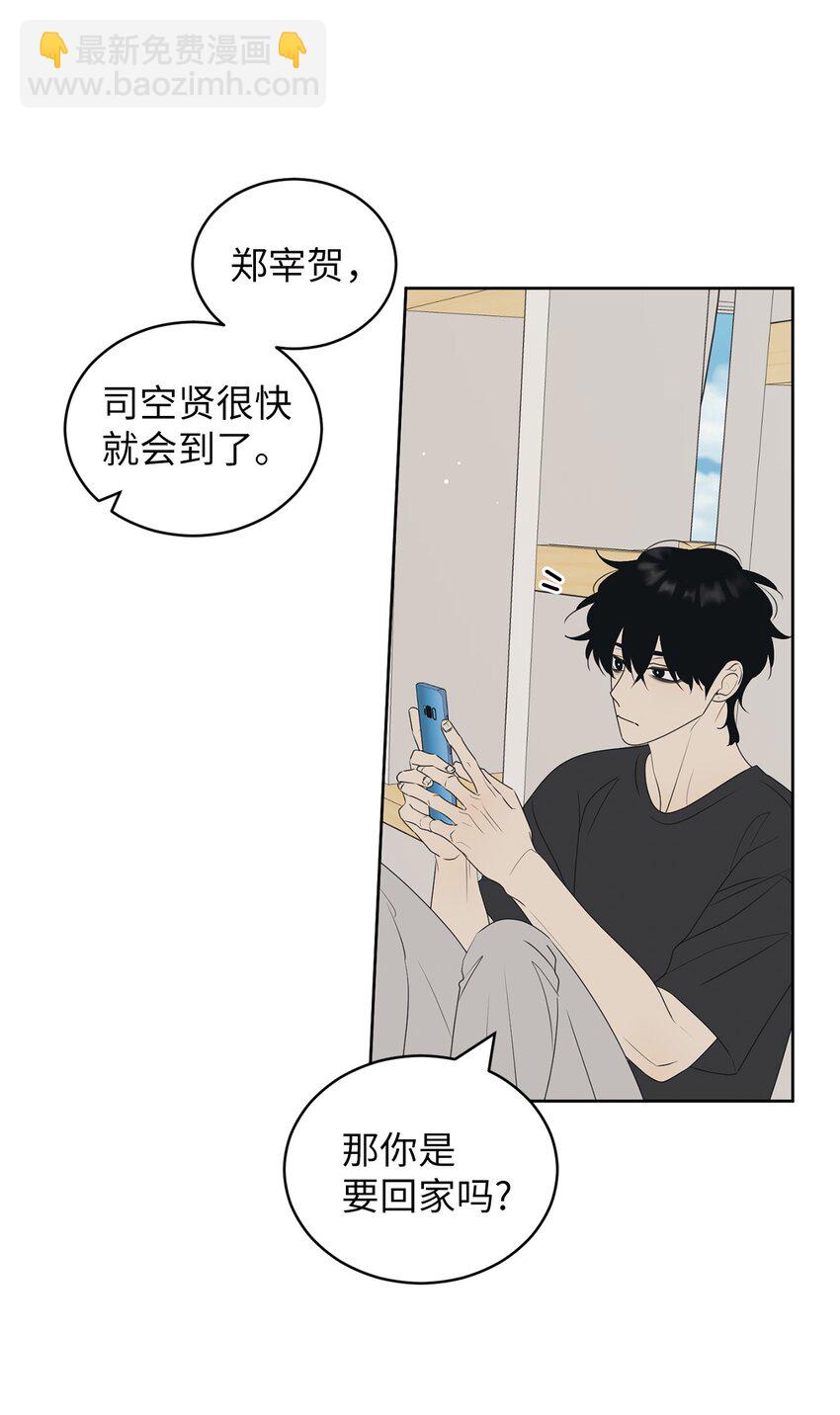 64 为了谁？3