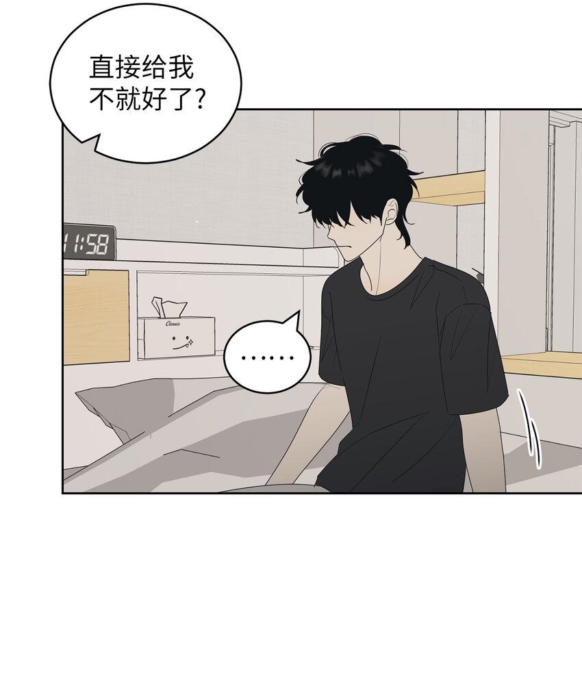 64 为了谁？31