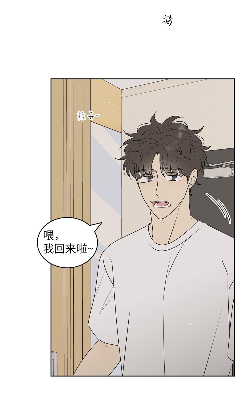 64 为了谁？36