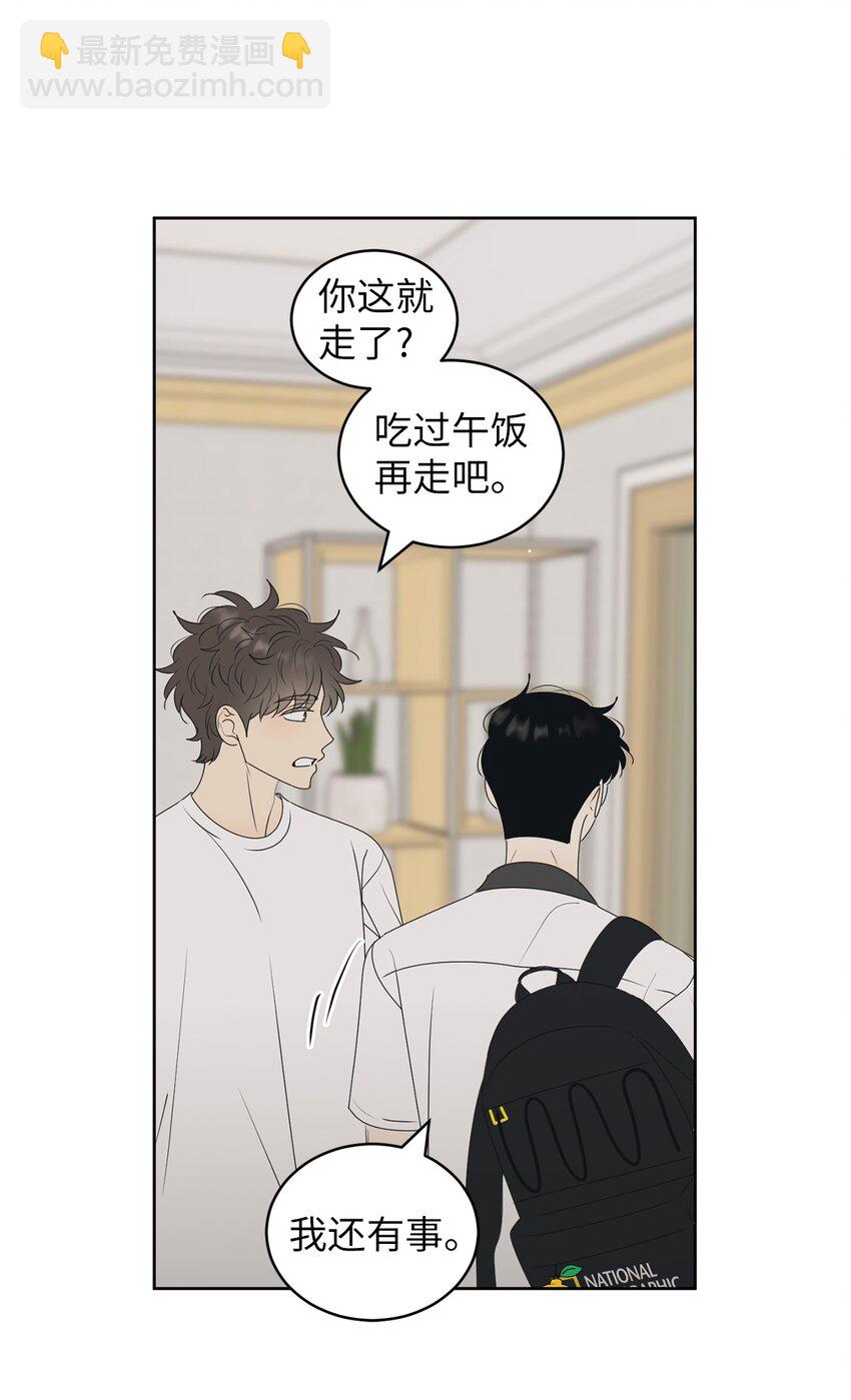64 为了谁？38
