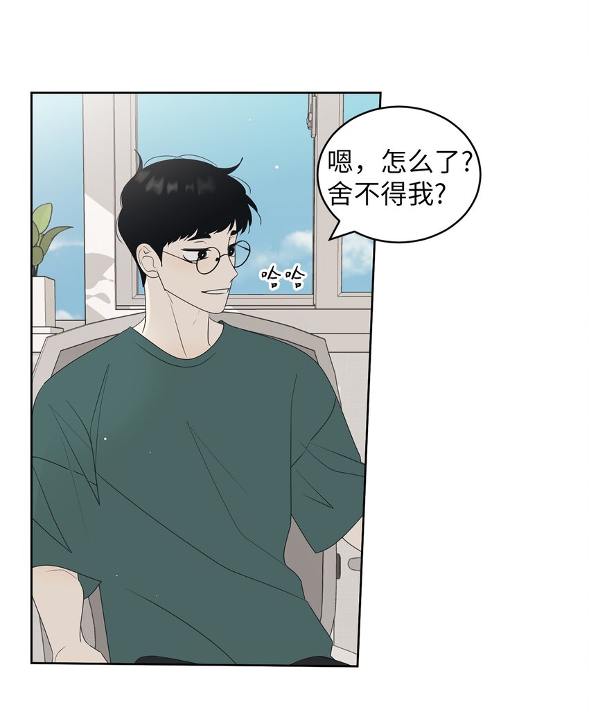 64 为了谁？4