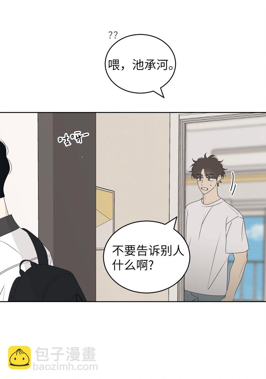 64 为了谁？42