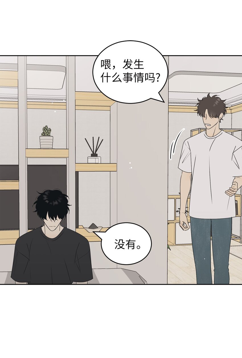 64 为了谁？44