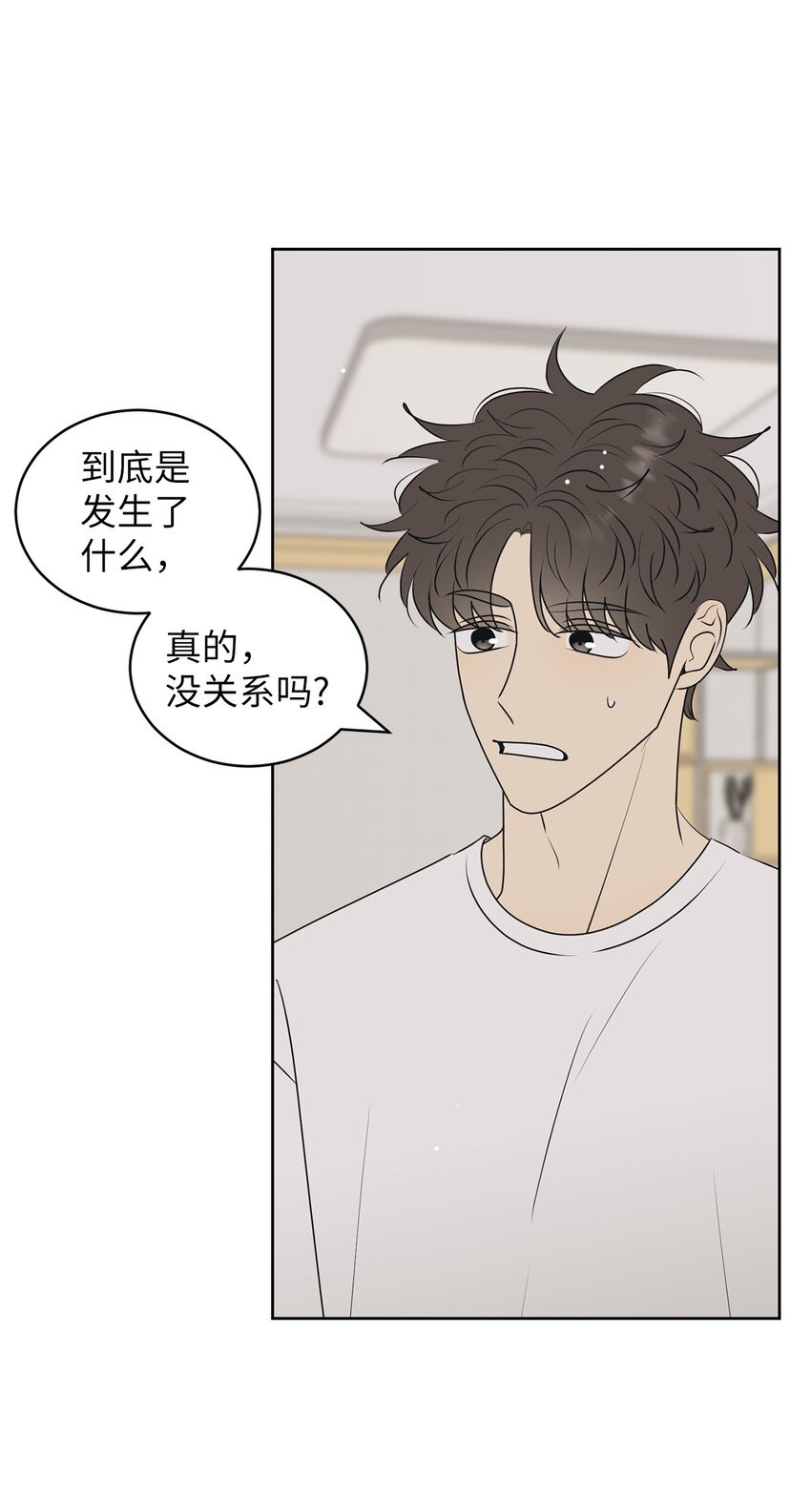 64 为了谁？45