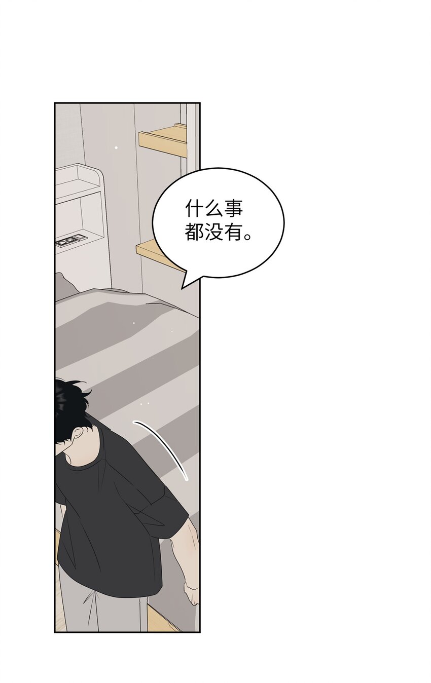64 为了谁？46
