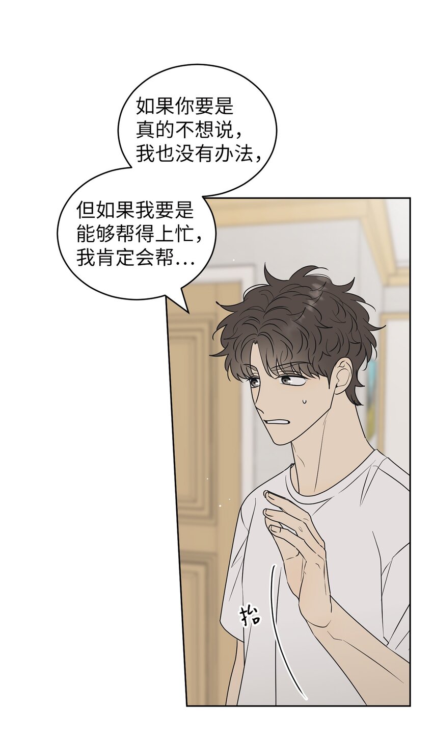 64 为了谁？49