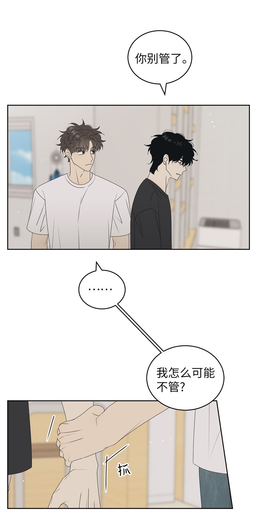 64 为了谁？51