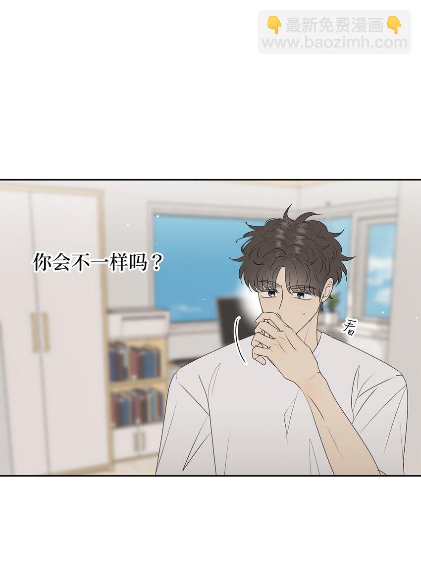 64 为了谁？56