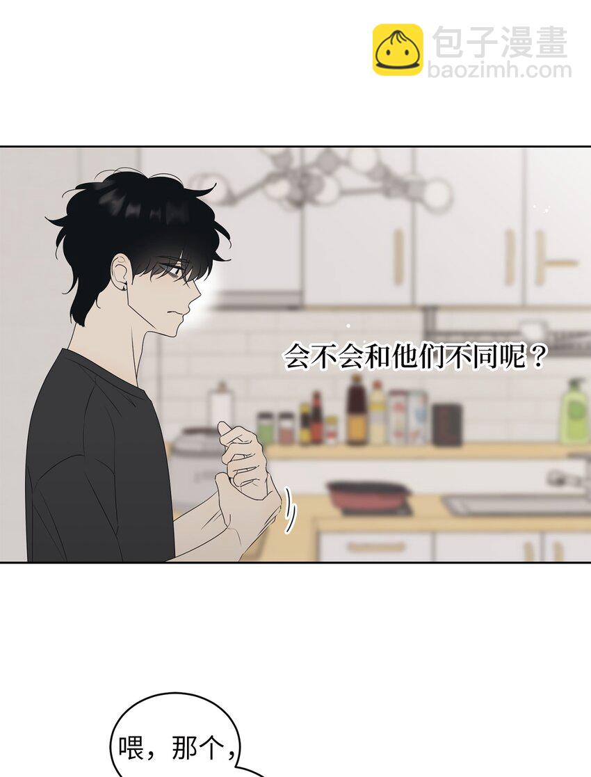 64 为了谁？57