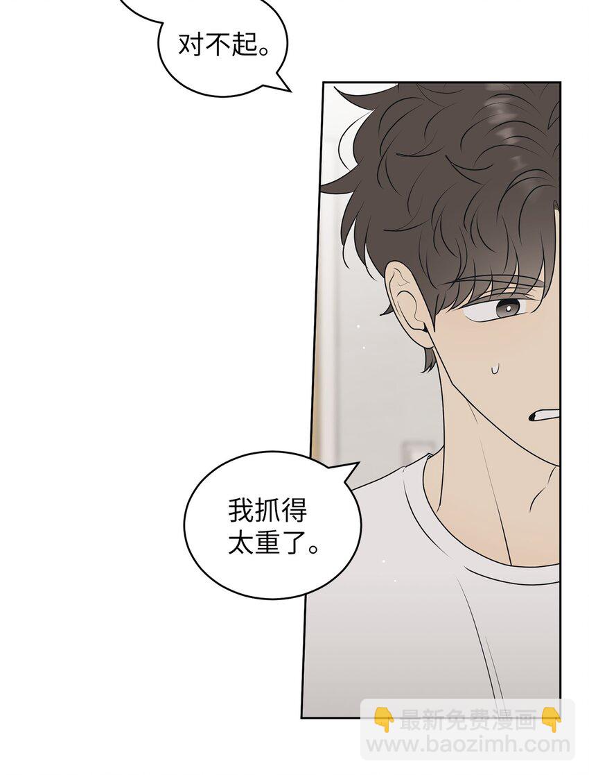 64 为了谁？58