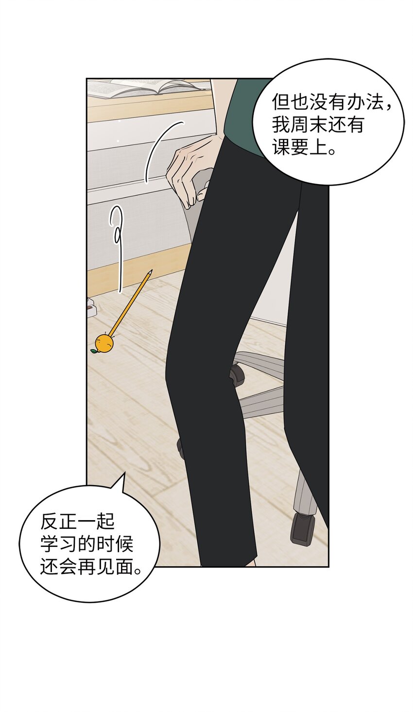 64 为了谁？6