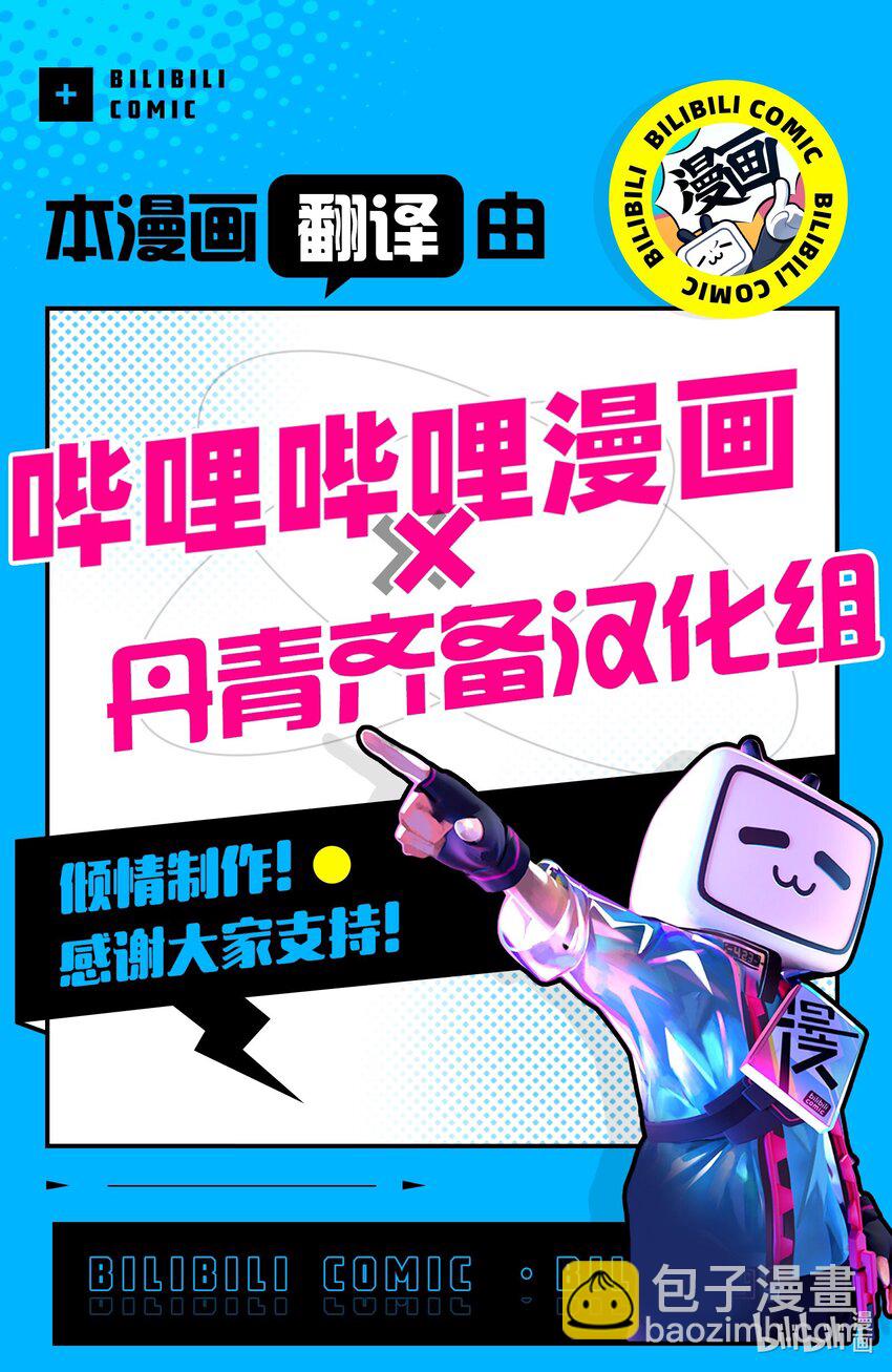 64 为了谁？62