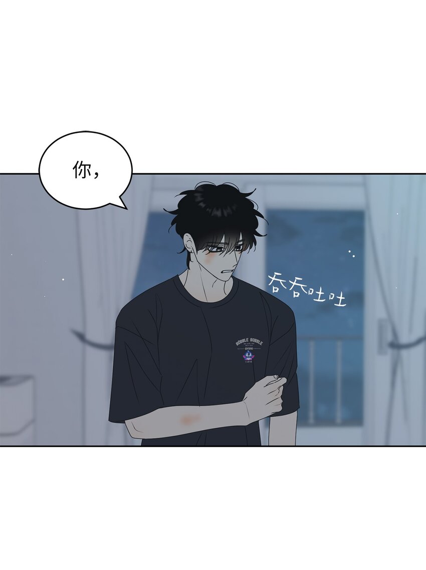 76 持续逃避0