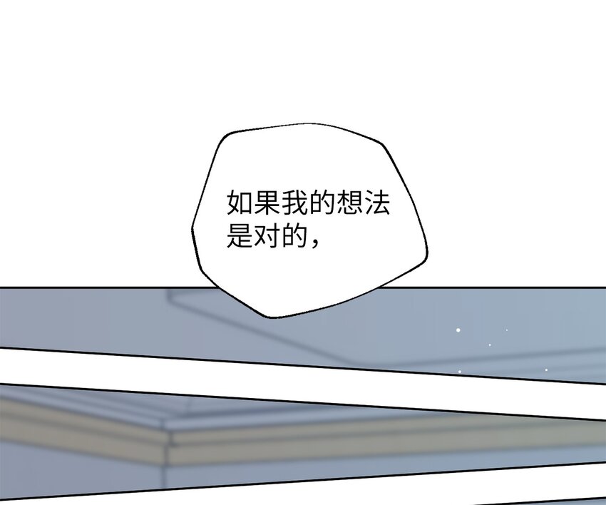 76 持续逃避10