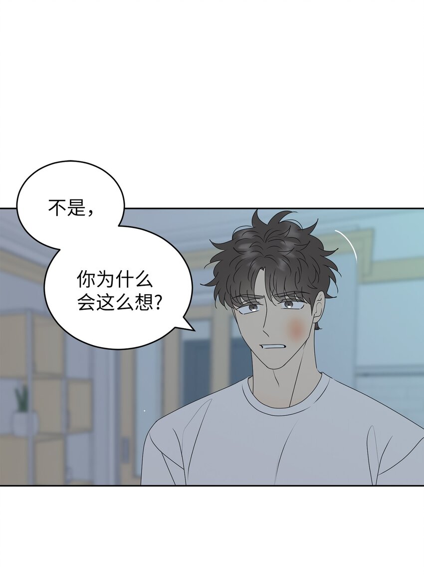 76 持续逃避12